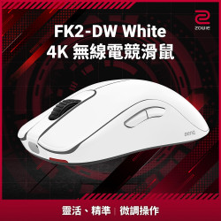 ZOWIE FK2-DW 4K 白色