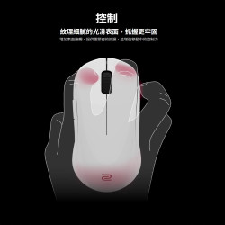 ZOWIE U2-DW 4K  白色