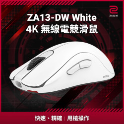 ZOWIE ZA13-DW 4K 白色