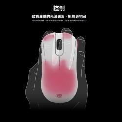 ZOWIE ZA13-DW 4K 白色