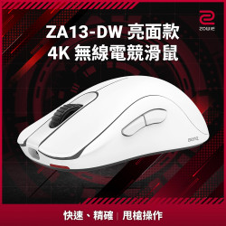 ZOWIE ZA13-DW 4K 亮白