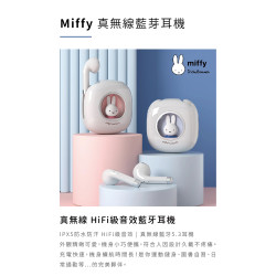 miffy earbuds  BLUE