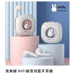 miffy earbuds  BLUE